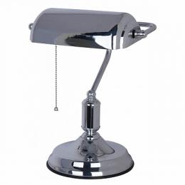 Настольная лампа Arte Lamp Banker  - 1